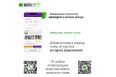 Батут UNIX Line SUPREME GAME 14 ft (Green) фото 13