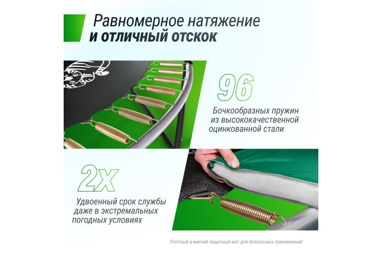 Батут UNIX Line SUPREME GAME 14 ft (Green) фото 4