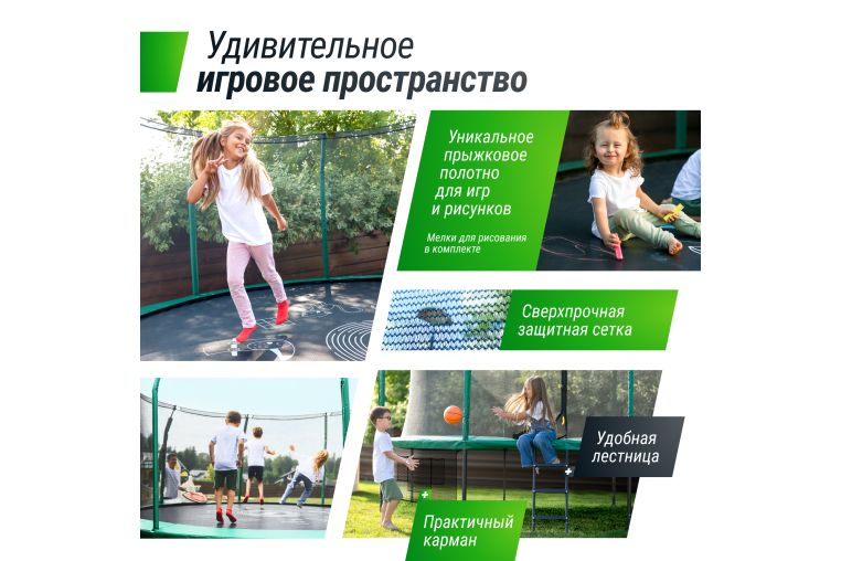 Батут UNIX Line SUPREME GAME 14 ft (Green) фото 7