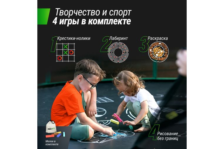 Батут UNIX Line SUPREME GAME 14 ft (Green) фото 8