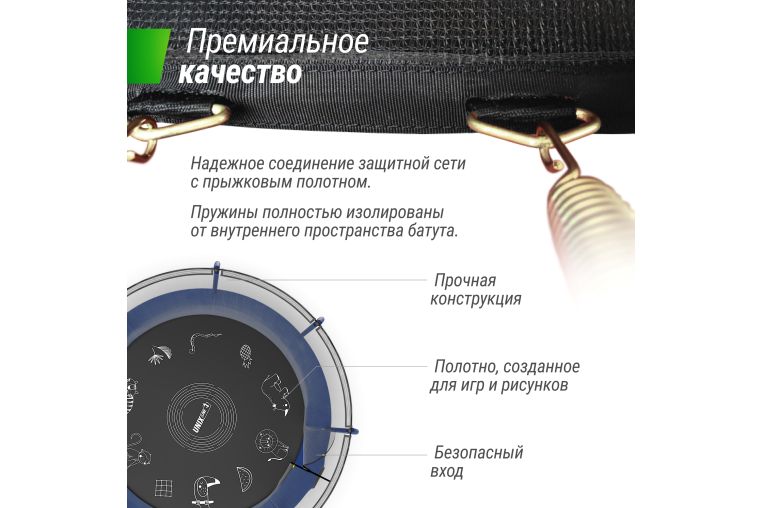 Батут UNIX Line SUPREME GAME 12 ft (blue) фото 12