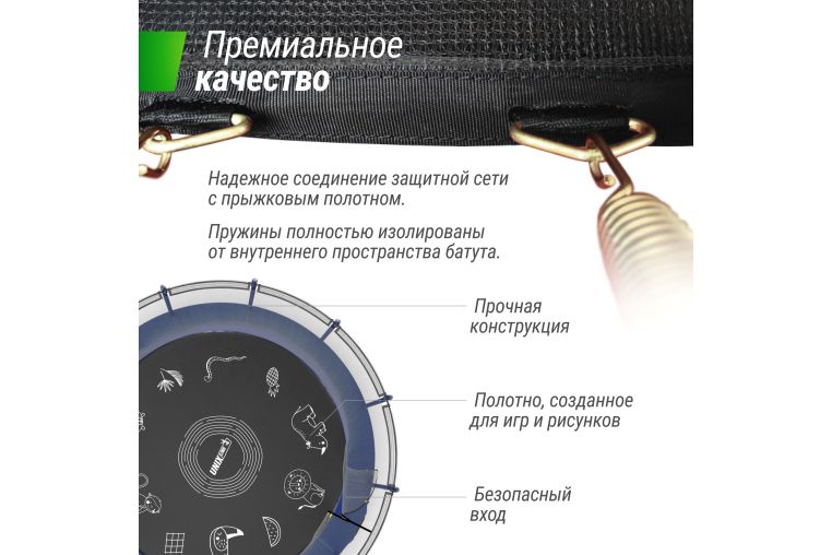 Батут UNIX Line SUPREME GAME 16 ft (Blue) фото 12