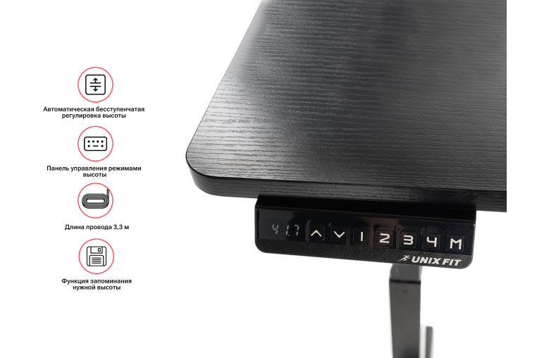 Регулируемый стол UNIX Fit Wood E-Desk фото 2