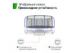 Батут UNIX Line SUPREME BASIC 16 ft (Blue) фото 2