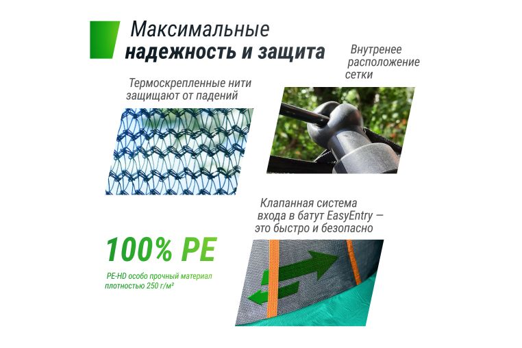 Батут UNIX Line SUPREME BASIC 16 ft (Blue) фото 7