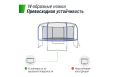 Батут UNIX Line SUPREME BASIC 14 ft (Blue) фото 2