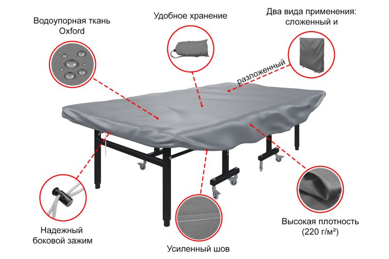 Чехол универсальный для теннисного стола UNIX Line (gray) фото 1