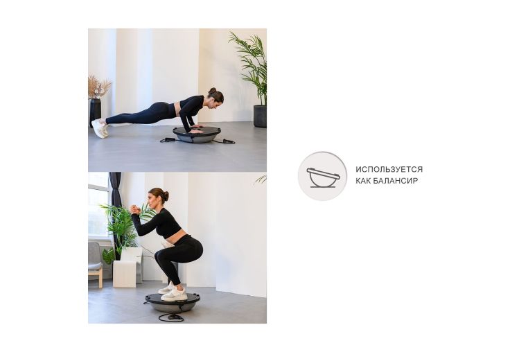 Полусфера балансировочная UNIX Fit Bosu с эспандерами, 46 см фото 5