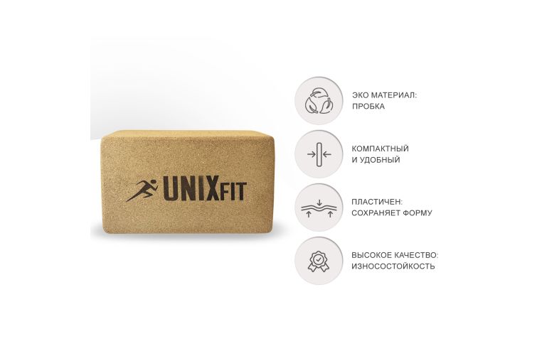 Блок для йоги и фитнеса UNIX Fit пробковый 22.5 х 15 х 7.5 см, 1 шт фото 1