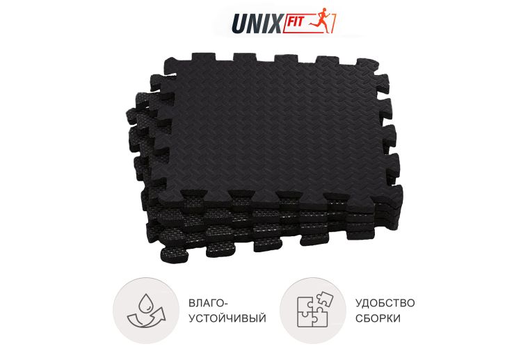 Коврик-пазл UNIX Fit влагостойкий для йоги и фитнеса, 30 х 30 х 1 см, черный, 4 шт. фото 1
