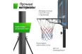 Баскетбольная стойка UNIX Line B-Stand-PE 44"x28" R45 H260-305 см фото 3