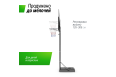 Баскетбольная стойка UNIX Line B-Stand-PE 44"x28" R45 H260-305 см фото 5