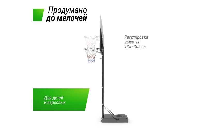 Баскетбольная стойка UNIX Line B-Stand-PE 44"x28" R45 H260-305 см фото 5