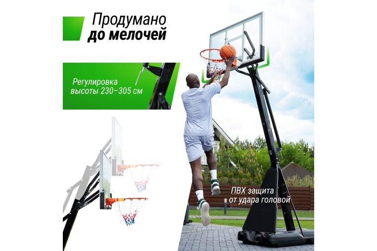 Баскетбольная стойка UNIX Line B-Stand-TG 54x32" R45 H230-305 см фото 5