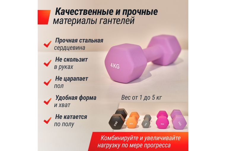Комплект UNIX Fit: стойка с набором неопреновых гантелей от 1 до 5 кг фото 2