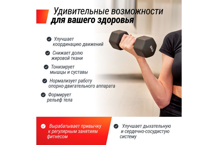 Комплект UNIX Fit: стойка с набором неопреновых гантелей от 1 до 5 кг фото 5