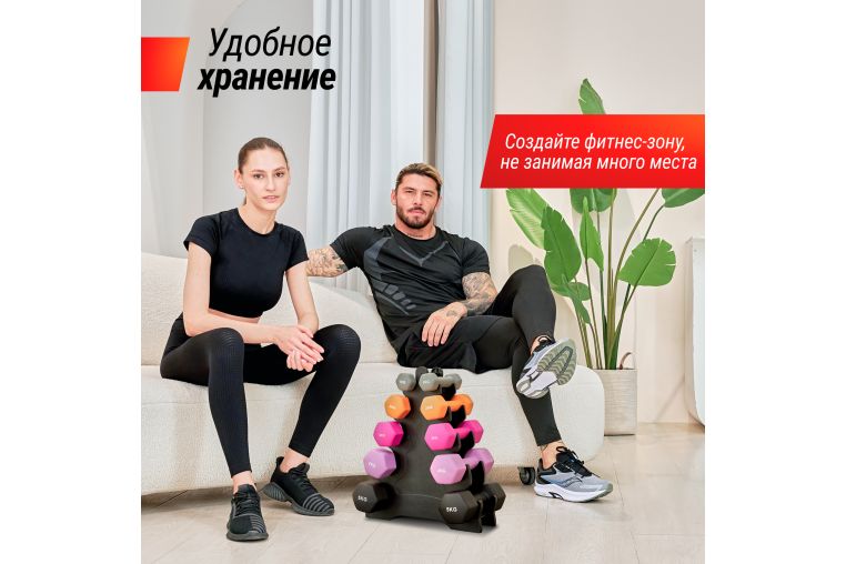 Комплект UNIX Fit: стойка с набором неопреновых гантелей от 1 до 5 кг фото 6