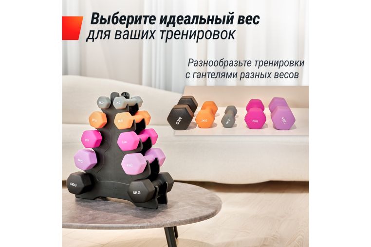 Комплект UNIX Fit: стойка с набором неопреновых гантелей от 1 до 5 кг фото 7