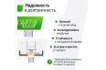 Баскетбольное кольцо UNIX Line R45 без сетки фото 2