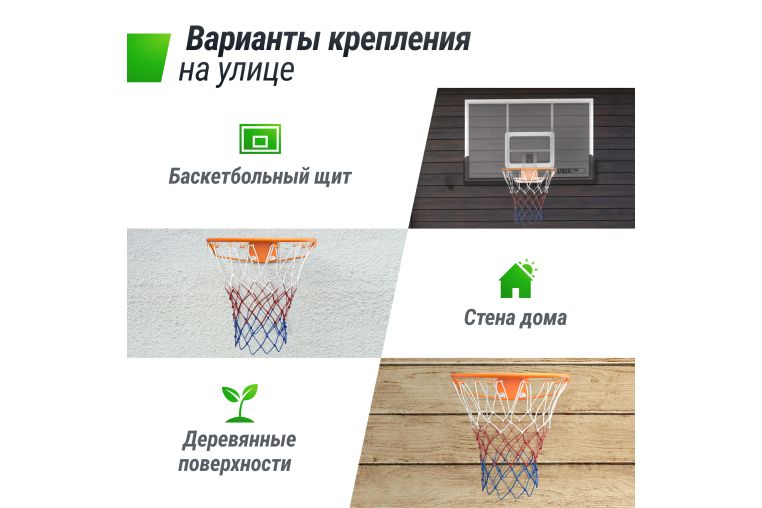 Баскетбольное кольцо UNIX Line R45 без сетки фото 5