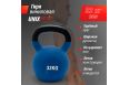 Гиря UNIX Fit виниловая 32 кг Blue фото 1