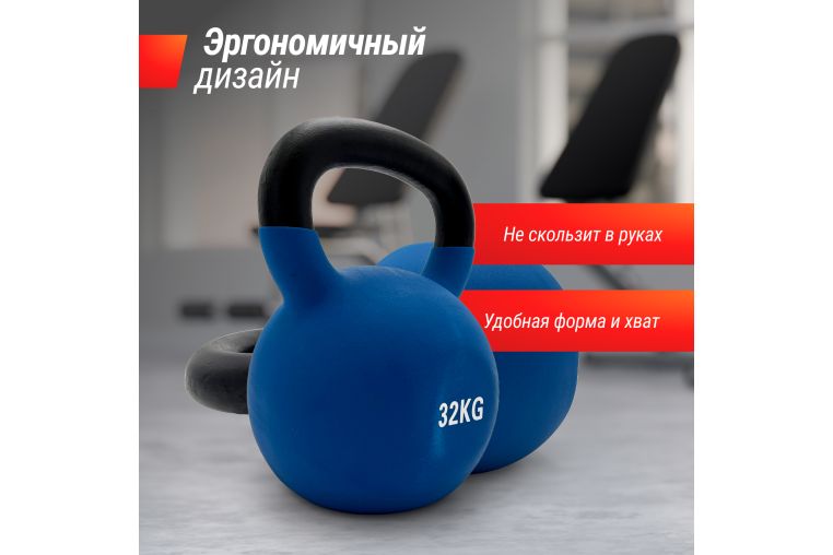 Гиря UNIX Fit виниловая 32 кг Blue фото 3