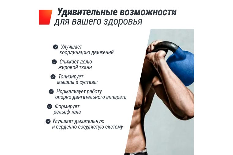 Гиря UNIX Fit виниловая 32 кг Blue фото 4