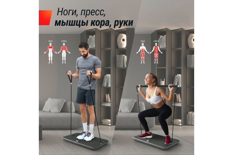 Фитнес-платформа UNIX Fit Power Station фото 3