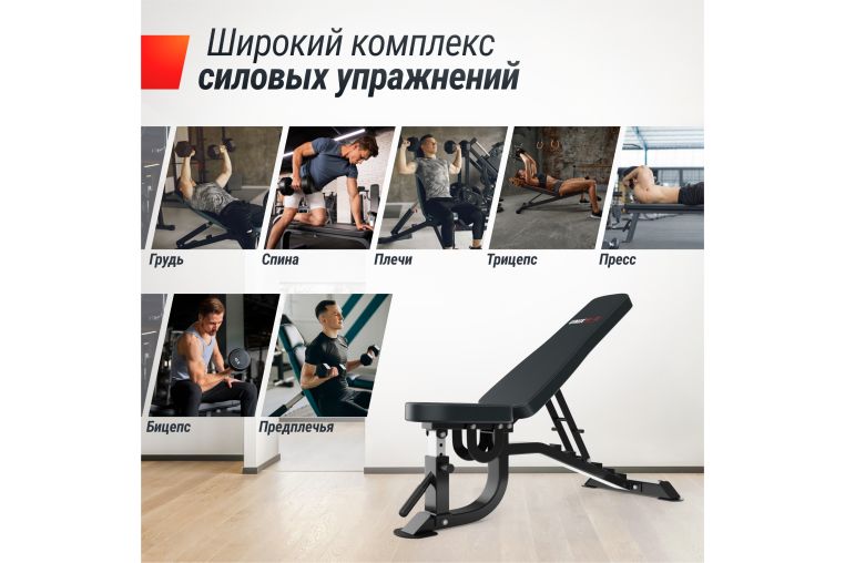 Скамья силовая регулируемая UNIX Fit BENCH 200R фото 9