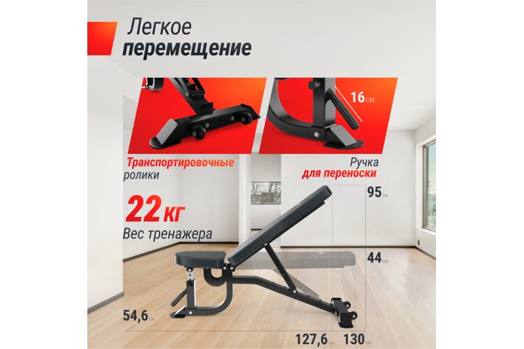 Скамья силовая регулируемая UNIX Fit BENCH 200R фото 2