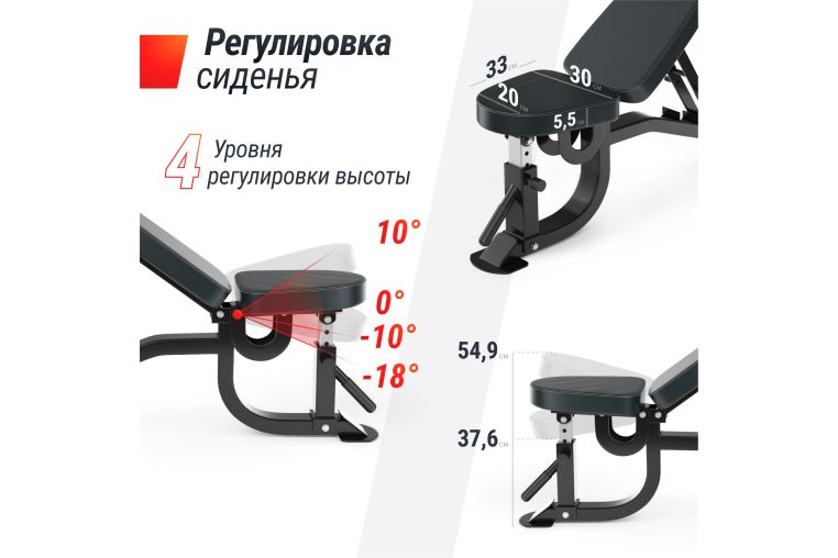 Скамья силовая регулируемая UNIX Fit BENCH 200R фото 4