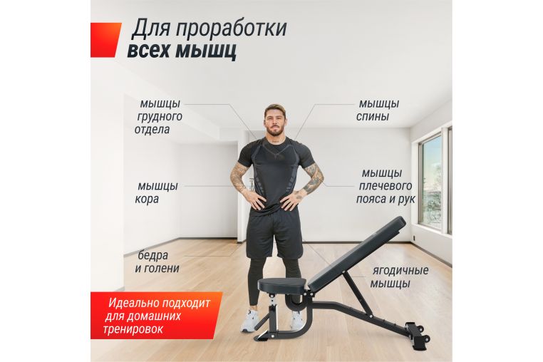 Скамья силовая регулируемая UNIX Fit BENCH 200R фото 5