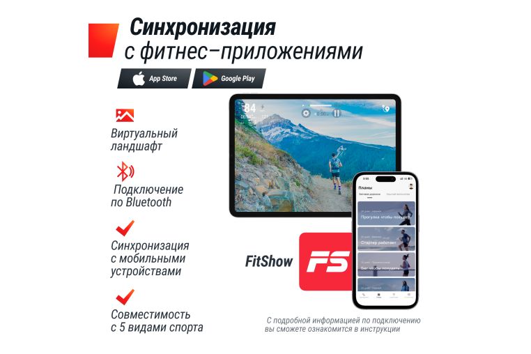 Беговая дорожка UNIX Fit Hi-tech S2 Metallic фото 9