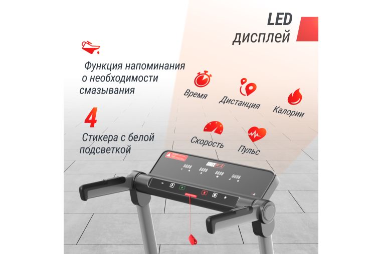 Беговая дорожка UNIX Fit Hi-tech S2 Metallic фото 10