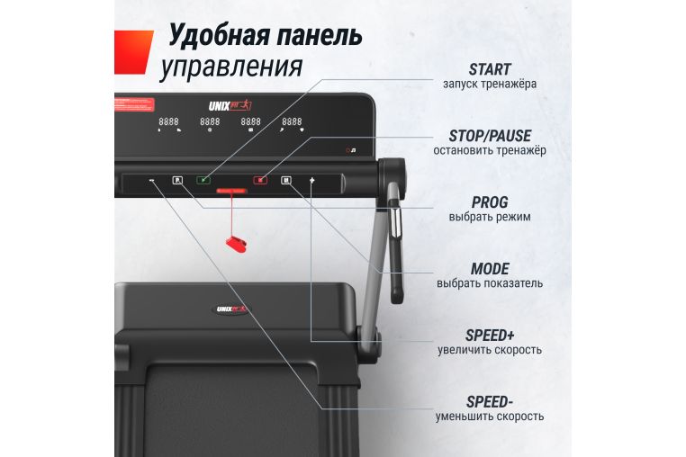Беговая дорожка UNIX Fit Hi-tech S2 Metallic фото 11