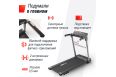 Беговая дорожка UNIX Fit Hi-tech S2 Metallic фото 13