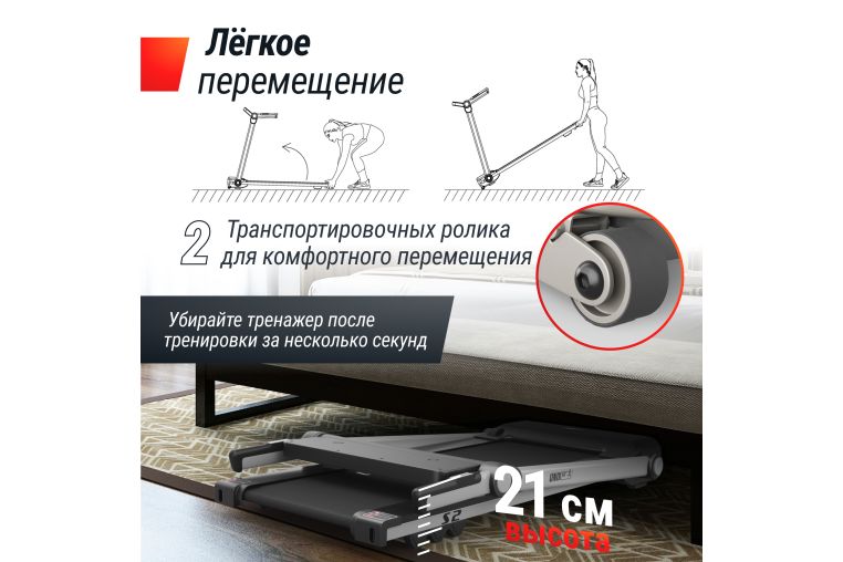 Беговая дорожка UNIX Fit Hi-tech S2 Metallic фото 2