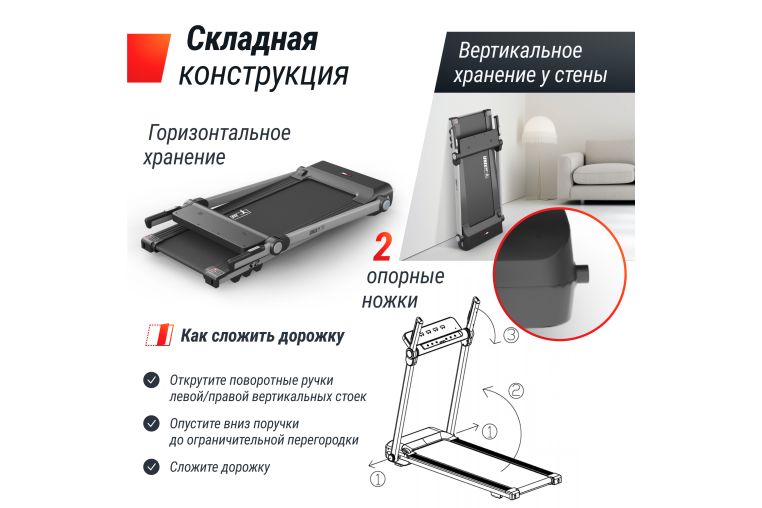 Беговая дорожка UNIX Fit Hi-tech S2 Metallic фото 5