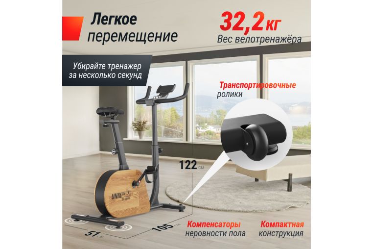 Велотренажер генераторный UNIX Fit BL-380E Wood фото 2