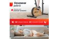 Велотренажер генераторный UNIX Fit BL-380E Wood фото 5