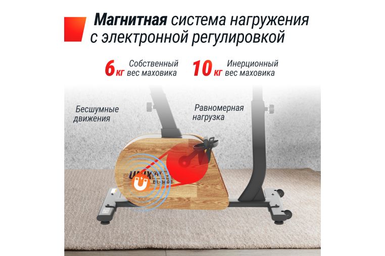 Велотренажер генераторный UNIX Fit BL-380E Wood фото 7