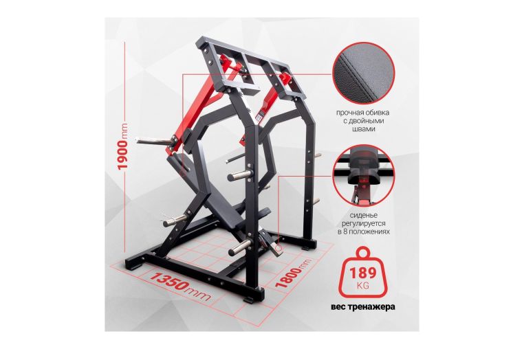 Плечевой жим на свободных весах Protrain PP121 (черно-красный) фото 1