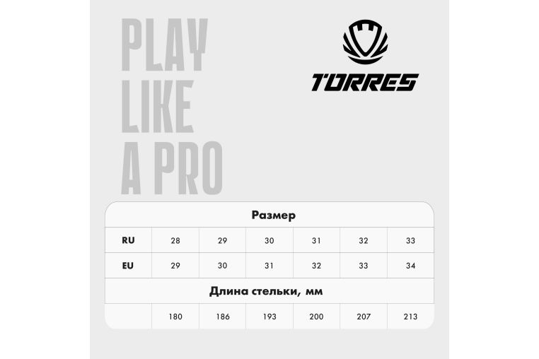 Бутсы зальные Torres LIDER TS14624159 черный фото 2