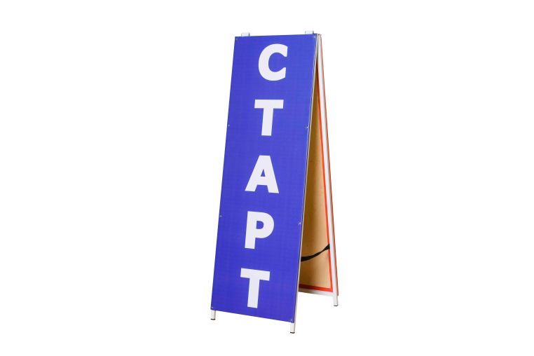 Стойка старт-финиш ZAVODSPORTA 