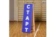 Стойка старт-финиш ZAVODSPORTA фото 1