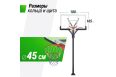 Баскетбольная стойка стационарная UNIX Line B-Stand-TG PRO 72"x42" R45 H230-305 см фото 4