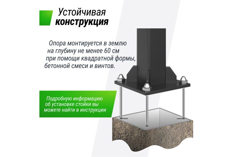 Баскетбольная стойка стационарная UNIX Line B-Stand-TG PRO 72"x42" R45 H230-305 см фото 6