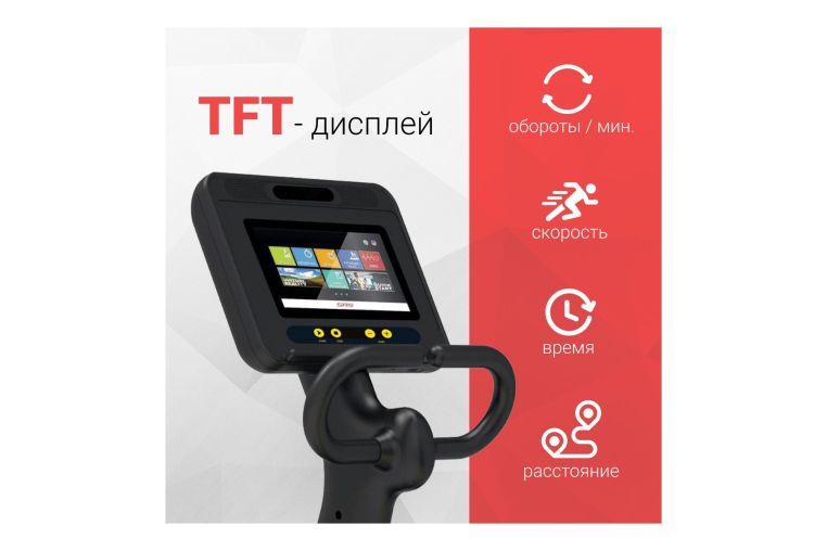 Велотренажер Protrain A-2200G-TFT, горизонтальный фото 1